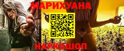 марихуана Бузулук