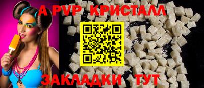 марки lsd Волгодонск