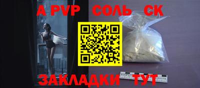 марихуана Бузулук