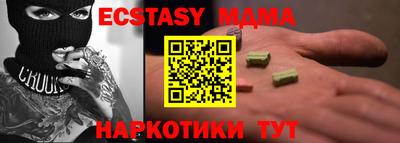 COCAINE Волжск