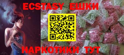 марки lsd Волгодонск