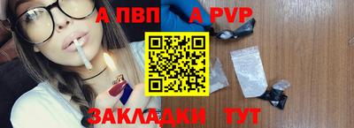 COCAINE Волжск