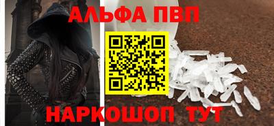 прущая мука Волжский