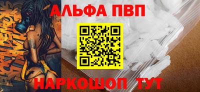 прущая мука Волжский