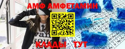 прущая мука Абакан