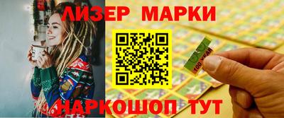 COCAINE Волжск