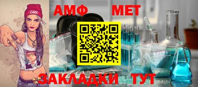 COCAINE Волжск