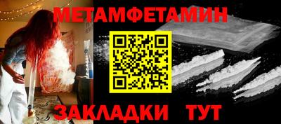 марихуана Бузулук