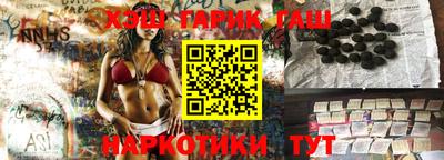 марихуана Бузулук