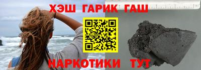 марки lsd Волгодонск