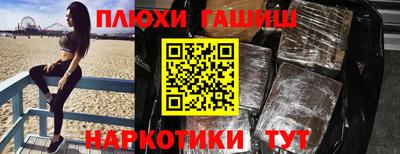тгк Будённовск