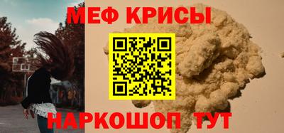 COCAINE Волжск