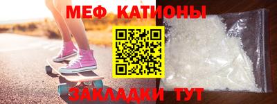 прущая мука Волжский