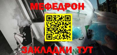 прущая мука Волжский