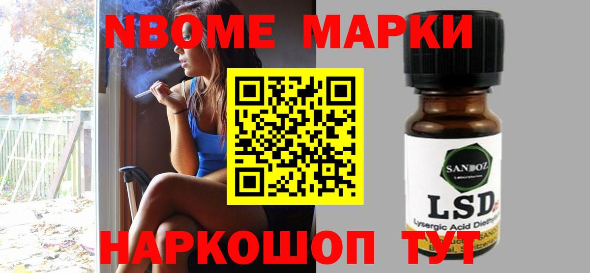 Лсд 25 экстази кислота  ЛСД экстази кислота  Вход с VPN  Донецк 