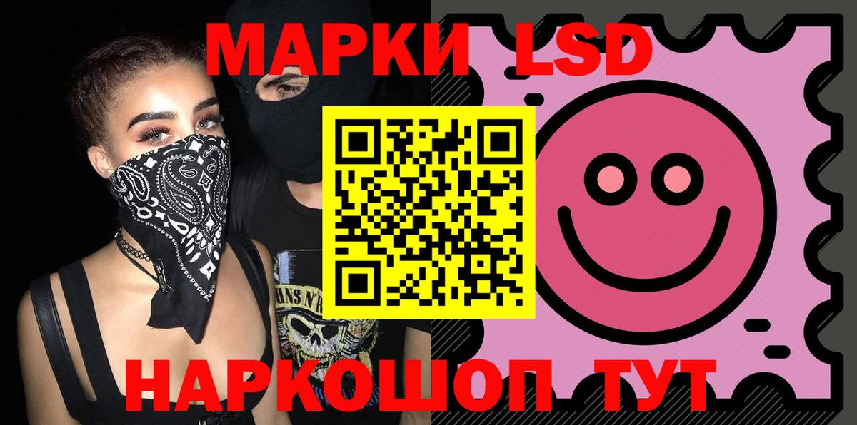 ЛСД экстази ecstasy Донецк