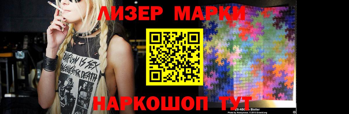 COCAIN  Гашиш  Мефедрон   NBOMe  ГАШИШ  Донецк  Вход с VPN  Канабис 
