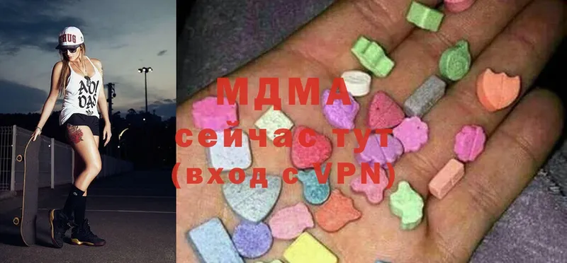 MDMA VHQ  где можно купить наркотик  Донецк 