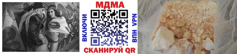MDMA Molly  Донецк 