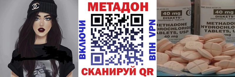 mega маркетплейс  Донецк  МЕТАДОН VHQ 