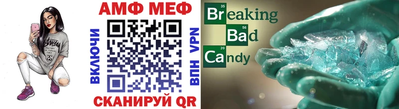 где купить наркоту гидра ССЫЛКА МЕТАМФЕТАМИН витя Донецк