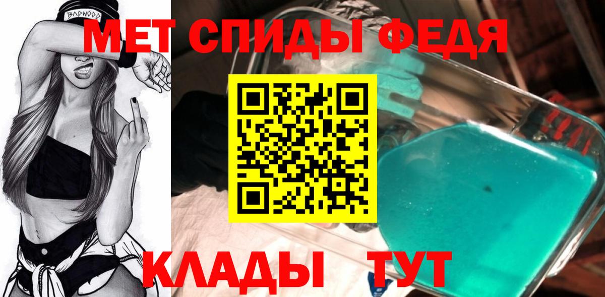 Метамфетамин витя Донецк