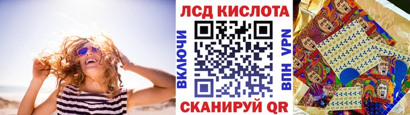 цена наркотик  Донецк  MEGA ТОР  Наркотические марки 1,8мг 
