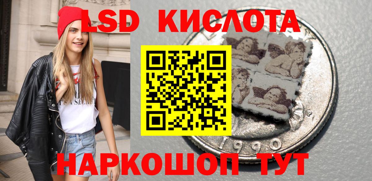 Марки N-bome  хочу наркоту  Донецк  Марки NBOMe 1,5мг  Вход с VPN 