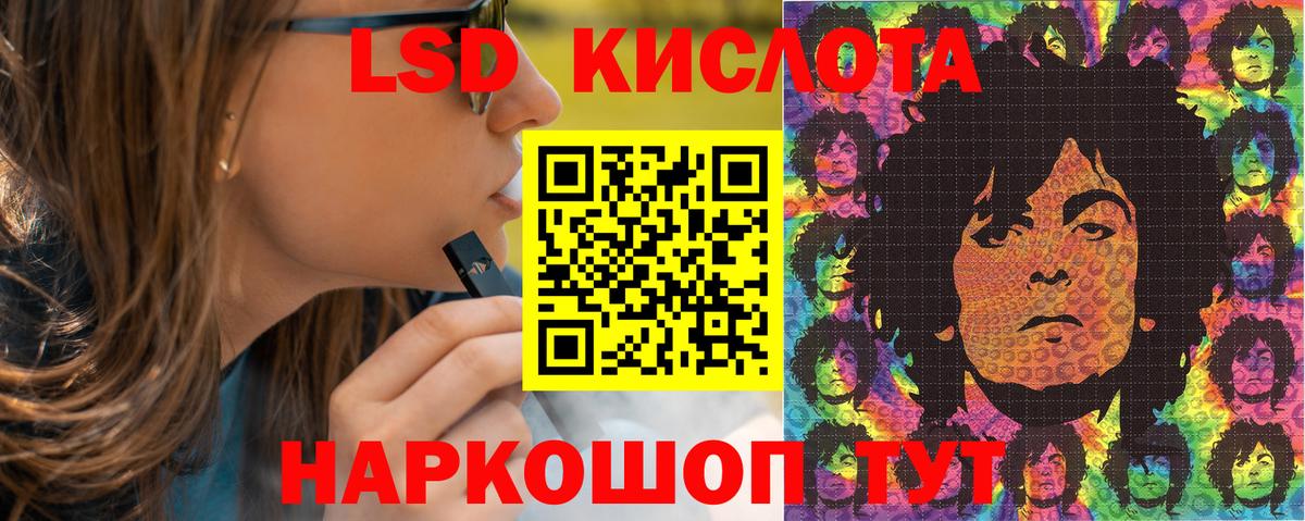 Донецк  Вход с VPN  Марихуана  Cocaine  Герыч  Мяу-Мяу  Гашиш 