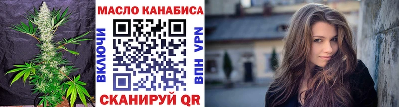 ТГК гашишное масло дарнет шоп Донецк