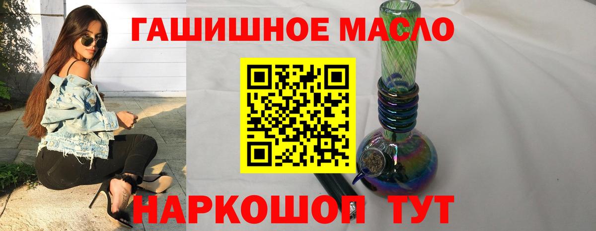 Дистиллят ТГК жижа  Вход с VPN  Донецк  ТГК вейп 