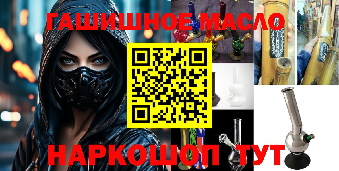 ТГК концентрат  hydra tor  Дистиллят ТГК вейп  Донецк 