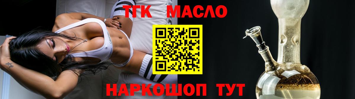 Дистиллят ТГК концентрат Донецк