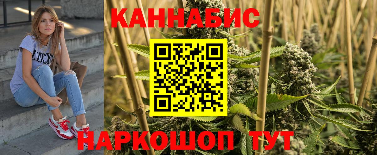 Каннабис тримм Донецк
